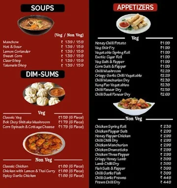 Zhen Bang Chinese menu 