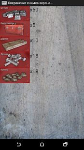 Lastest Aftermath Companion APK for Android