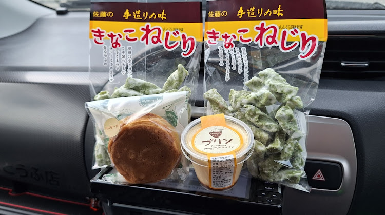 ヴィッツのラーメン巡りはいいぞぉに関するカスタム事例の投稿画像4枚目