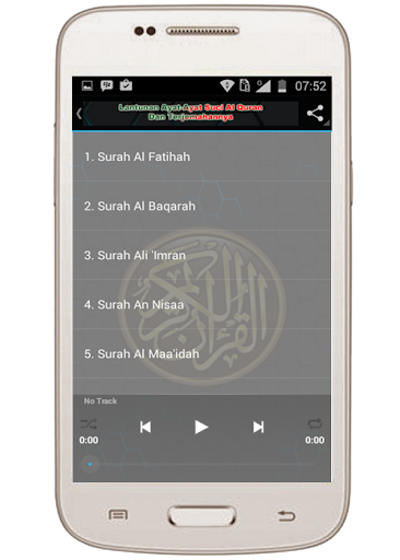 Al Quran Mp3 : Bhs Indonesia