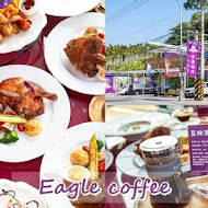 EAGLE COFFEE 伊果咖啡