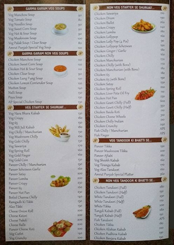 Aamrit Punjab Hotel menu 