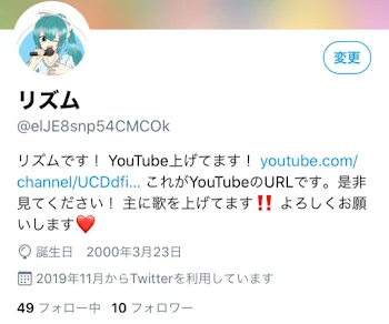 「YouTube＆Twitter」のメインビジュアル