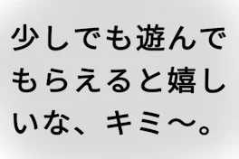 イラスト載せるだけ