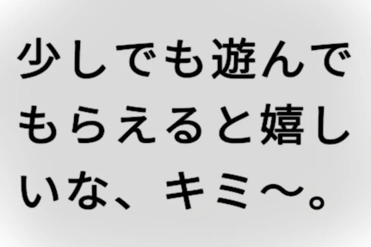 「イラスト載せるだけ」のメインビジュアル