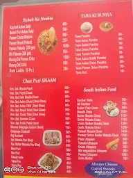 Gajraj Sweets menu 1