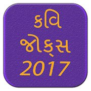 Kavi Jokes 2017  Icon