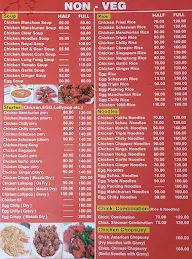 Chinese Coner menu 1