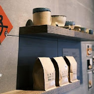 與咖啡 And. Coffee Roastery