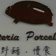 野豬慢食．Osteria Porcellino