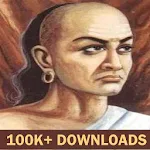 Cover Image of ダウンロード Chanakya Niti（ヒンディー語-英語） 5.0 APK