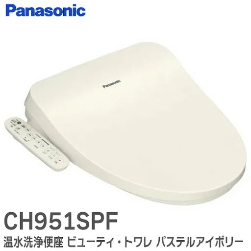 CH951SPF パナソニック 純正部品 温水洗浄便座 ビューティ・トワレ