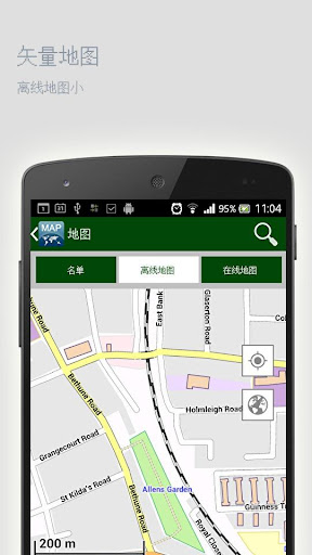 免費下載旅遊APP|皇后镇离线地图 app開箱文|APP開箱王