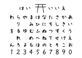 「私の体験話」のメインビジュアル