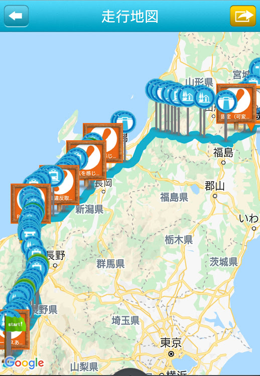 ジムニーの下道でいく東北ジムニー旅・フォロワーさんに会いに行く・13時間移動・ケツと左足死ぬか思った・快適車中泊…？に関するカスタム事例の投稿画像2枚目
