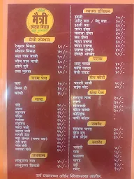 Maitri Special Misal menu 2