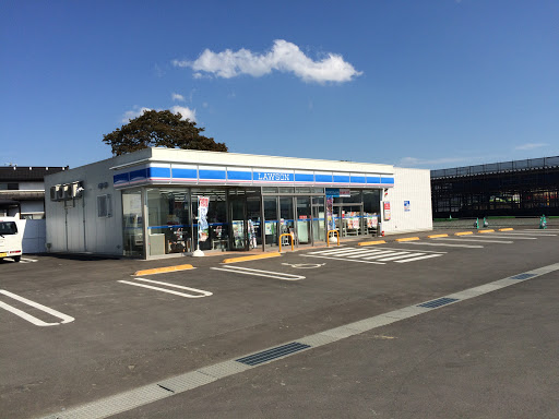 Lawson ローソン 矢巾町藤沢