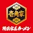 横浜家系ラーメン壱角家公式アプリ icon