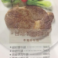 御牛殿麵鍋食堂 鈜景御牧牛(台北新光三越A4店)