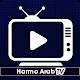 Download Harmo Arab TV For PC Windows and Mac