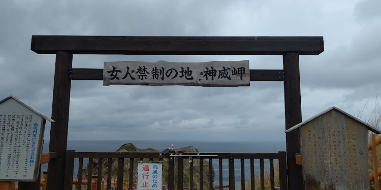 Ｊさんが投稿したGWの思い出・小樽・積丹半島・ニセコ・味噌ラーメンに関するカスタム事例の投稿画像5枚目