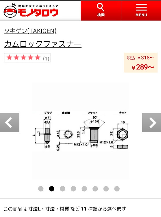 の投稿画像2枚目