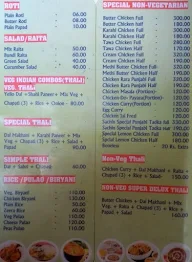 Sachin's Dragon Villa menu 2