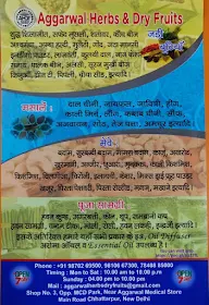 Aggarwal Herbs & Dryfruits photo 5