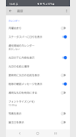 丸印カレンダー (ウィジェット対応) Screenshot