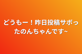 助けてくれたのは梵天