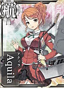 艦これ攻略 16夏イベントアクイラ掘り 七割わかる艦隊これくしょん 艦これ初心者攻略wiki