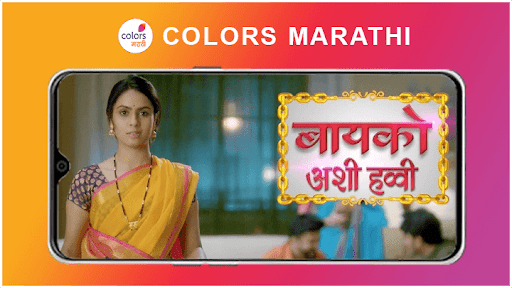 Colors Marathi TV Serial Guide