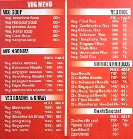 Shanghai Chinese Corner menu 2