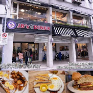 JB's Diner 美式餐廳