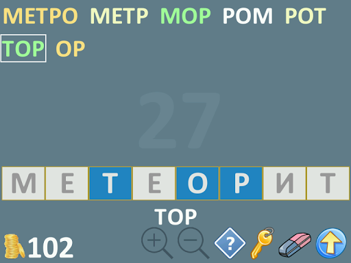 Слово из 8 букв варианта. Слово из 8 букв. Слово из восьми букв. Слово игра из 8 букв на к. Слова на 8 букв.