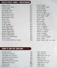 Udupi Upachar menu 5