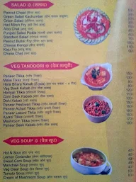 Bundelkhand Restaurant menu 2