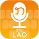 Download Lao Voice Keyboard For PC Windows and Mac 1.0