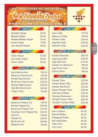 New Shanthi Sagar menu 3