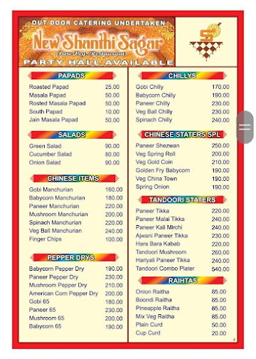 New Shanthi Sagar menu 