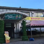 富岡漁港 港口海產店