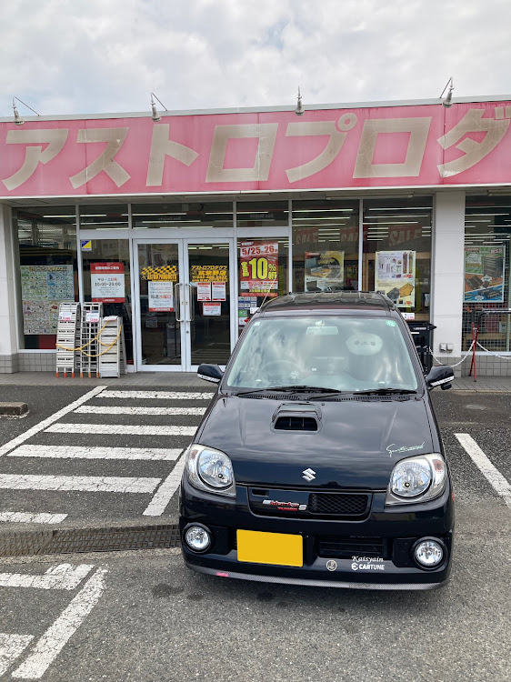 Keiワークスのアストロプロダクツ筑紫野・オートバックス太宰府に関するカスタム事例の投稿画像1枚目