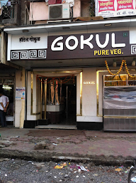 Hotel Gokul photo 2