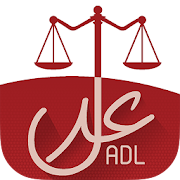 ADL عدل ‎ 1.6 Icon