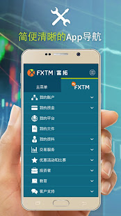 ForexTime(圖4)-速報App