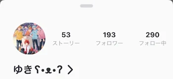 むむむ⁉️後…7人‼️