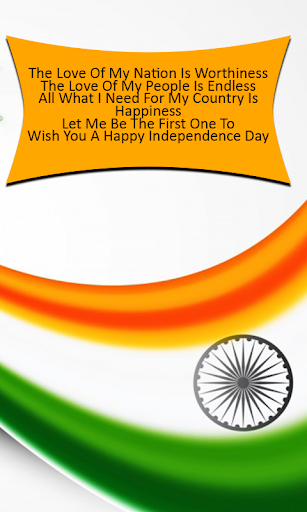 Independence Day Greetings