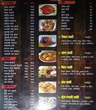 Padmavati Veg Nonveg Hotel menu 1