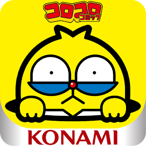 Download 100%パスカル先生 完璧クイズバトル For PC Windows and Mac