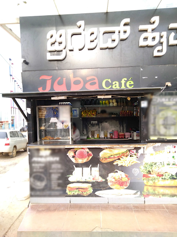 Juba Cafe photo 